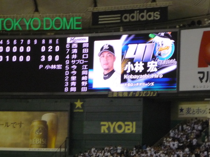 f0020643_2085655.jpg