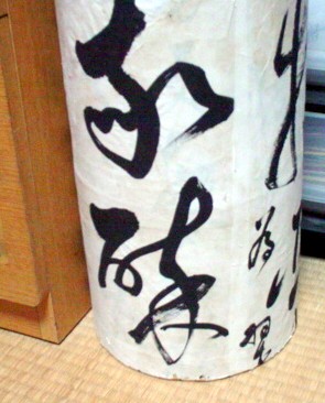 やっと修理したよ おかーま!我慢の芸術を見て_e0074955_18143635.jpg
