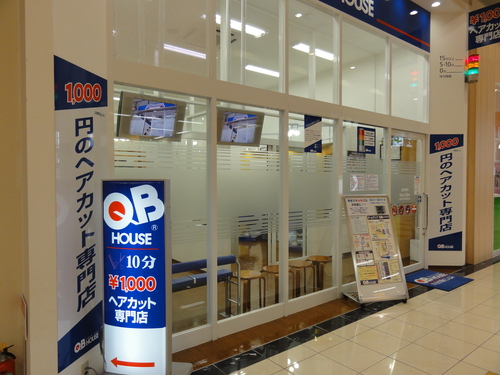 c0108460_1415928.jpg