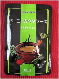 11月12日（金）晩御飯「バーニャカウダ」_c0221169_11124876.jpg