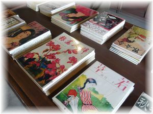 おいでませ 山口♪(2)_d0175974_135495.jpg