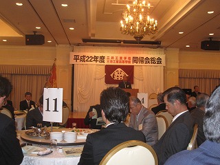 ２０１０同帰会総会及び懇親会（三池工業高等学校）_a0137997_91734.jpg