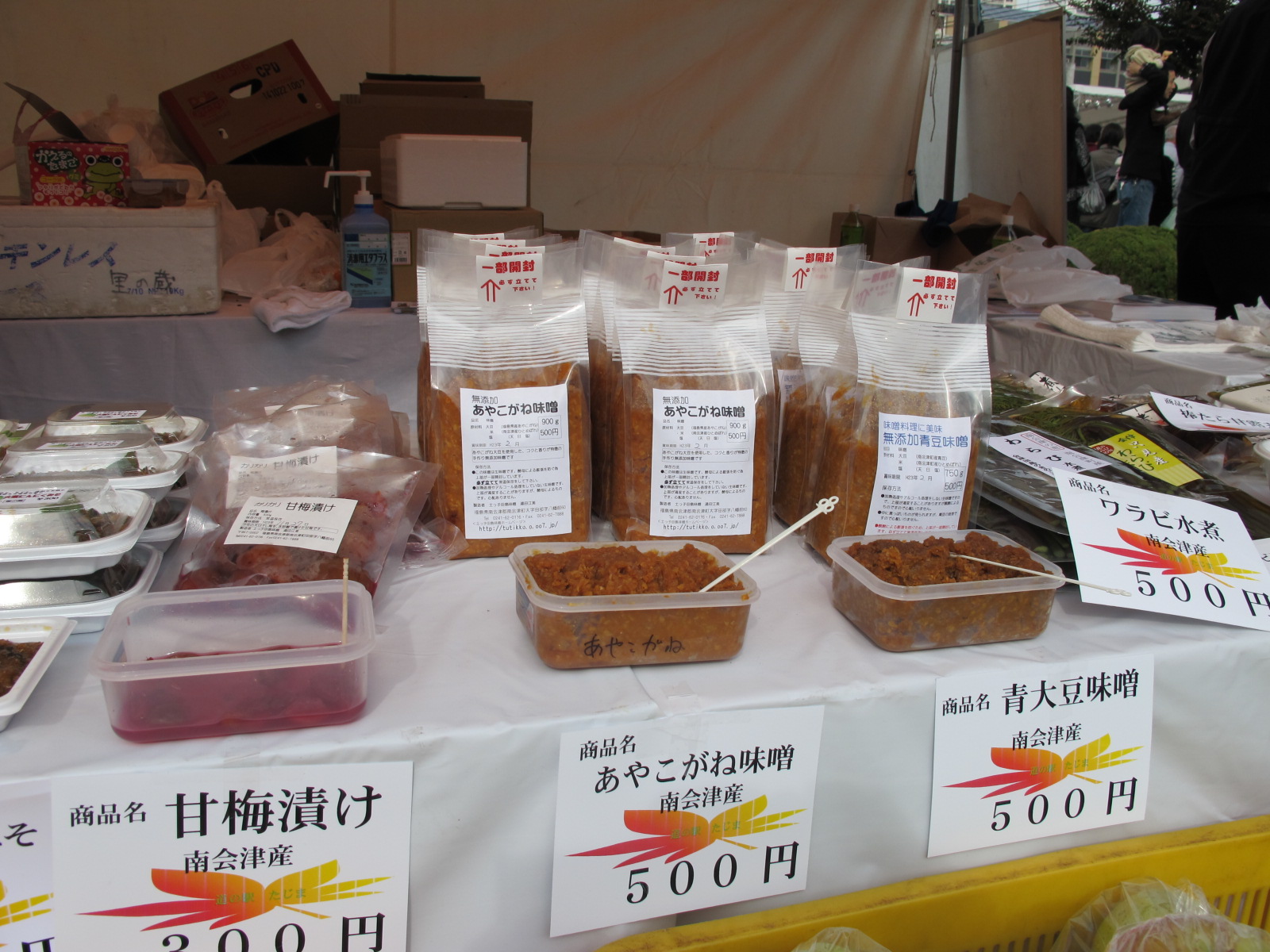 今日は埼玉へ~!!_b0152504_2255465.jpg