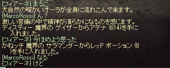 最近クランの方々の私の扱いがひどい件について_e0205008_1828243.gif