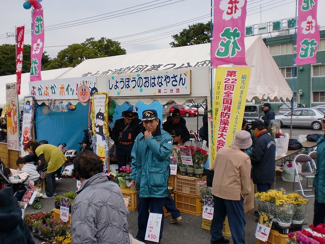 消防まつり_f0141310_23382952.jpg