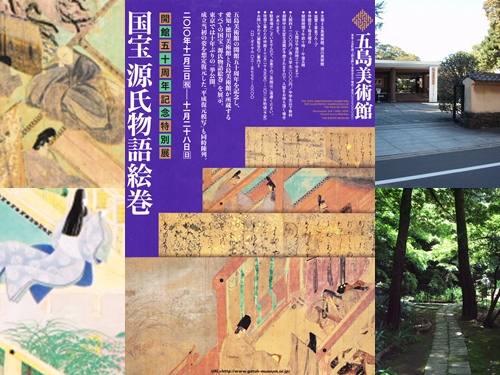 ヤン・ファン・ホイエン、「釣り人のいる川の風景」、希少な画集より