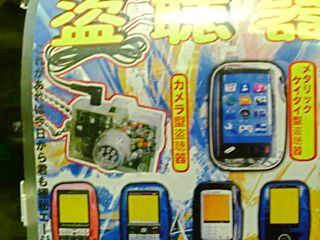 カプセル玩具手強いぜよ！ : ぴよどらカメラ堂