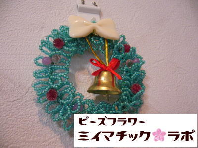 クリスマスリースの講習会スタート!_d0152937_18453623.jpg
