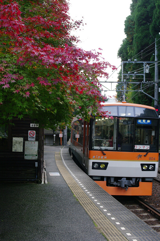 京都の紅葉2010 ~叡山電車・二ノ瀬駅~ と..._f0152550_22162058.jpg