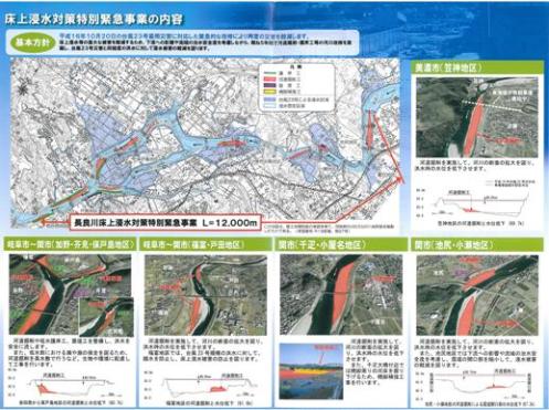 11月9日 涸れた今川を見る会-3_f0197754_154697.jpg