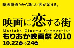 “メイド・イン・IWATE”　～ 俺のスタイル ～ 【TUWAMONOスーツ】 ～  ダブルブレスト 編_c0177259_0185460.jpg