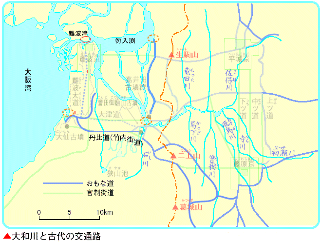 古代の水陸交通網・大和川 : 徒然なるままに、、、