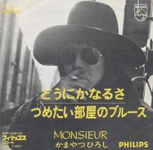 ザ・スパイダース 全アナログシングル_b0033699_1149312.jpg