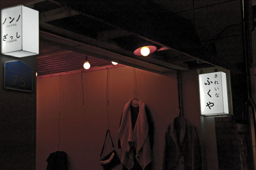f0073699_3475820.jpg