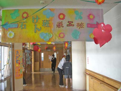 a0162505_9382619.jpg