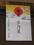e0000910_21444085.jpg