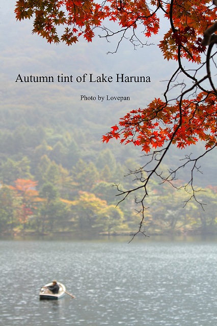 Autumn tint of Lake Haruna_c0136926_1733664.jpg