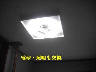 f0031037_18474178.jpg