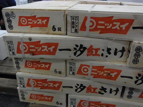 11月14日(日) 塩鮭考_d0082944_1054396.jpg
