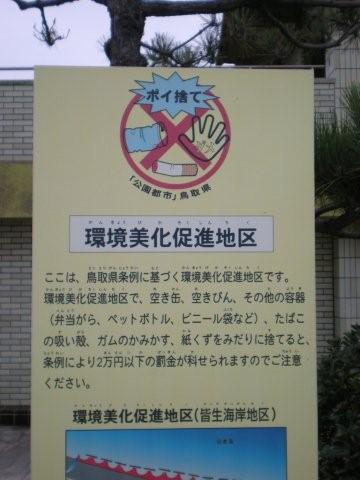 Onsen town_c0157558_19271051.jpg