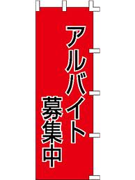 募集!募集!!募集~!!!_e0188759_12414456.jpg