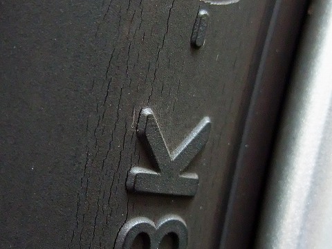 e0045768_21241621.jpg