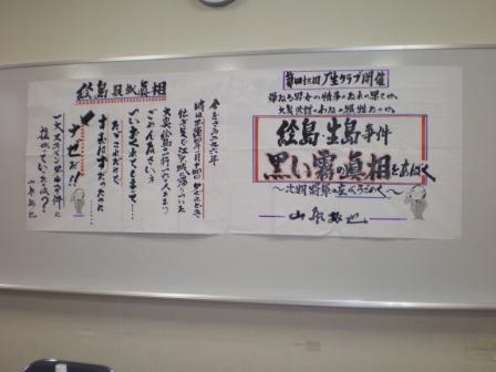 祝 小社創立3周年。_c0198869_2247212.jpg
