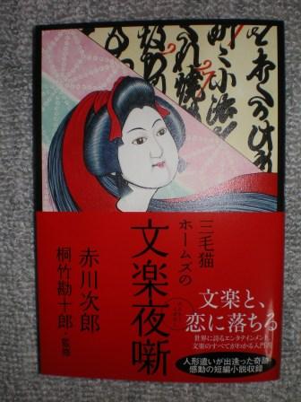 祝 小社創立3周年。_c0198869_2353011.jpg