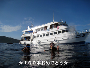 綺麗過ぎて、感覚麻痺しちゃう!?_f0144385_13821.jpg