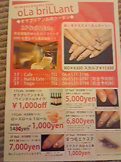 c0155089_2065476.jpg