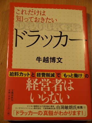 ジャケ買い_f0232994_522521.jpg