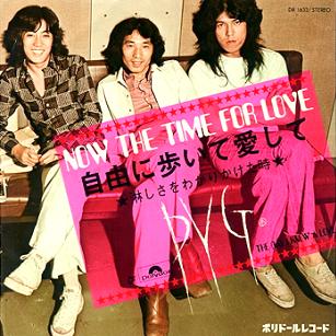 ザ・テンプターズ 全シングル_b0033699_1140486.jpg