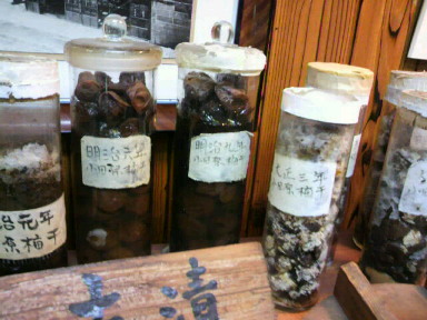c0077741_0263656.jpg