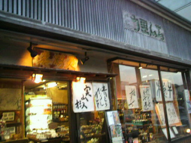 c0077741_0265220.jpg