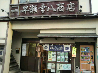 c0077741_0333934.jpg