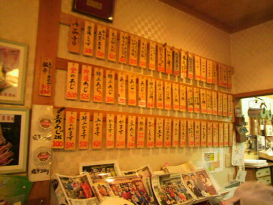 c0077741_0344969.jpg