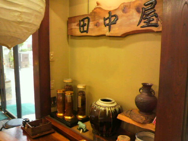 c0077741_0415066.jpg