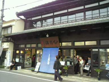 c0077741_0561029.jpg