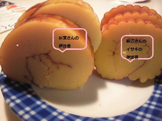 c0077741_0583974.jpg
