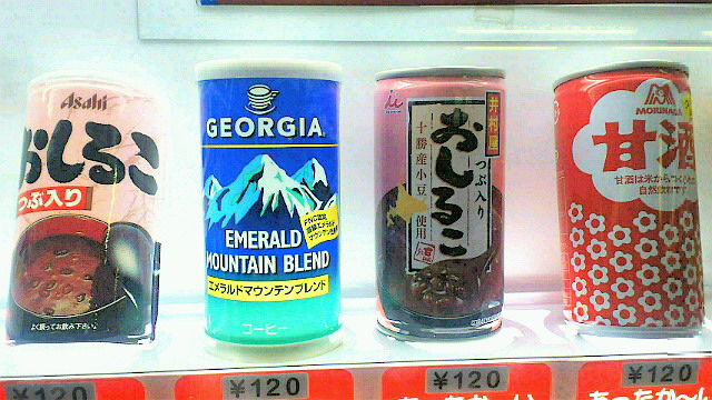 おしるこ三昧(笑)_b0008655_12394840.jpg