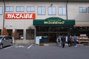 a0083760_4103490.jpg