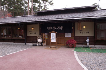 a0083760_5284533.jpg