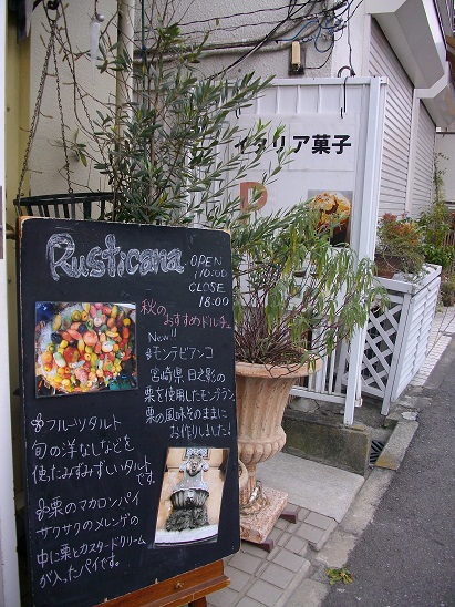 秋の鎌倉小旅行。_d0128268_1342179.jpg