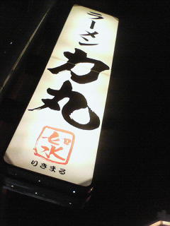 c0180581_2135355.jpg