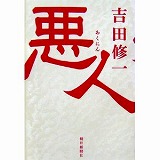 大漁で大量、それから読書。_e0168583_2231159.jpg