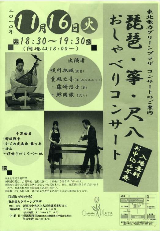今日が薫風之音だった!_e0046190_18353484.jpg