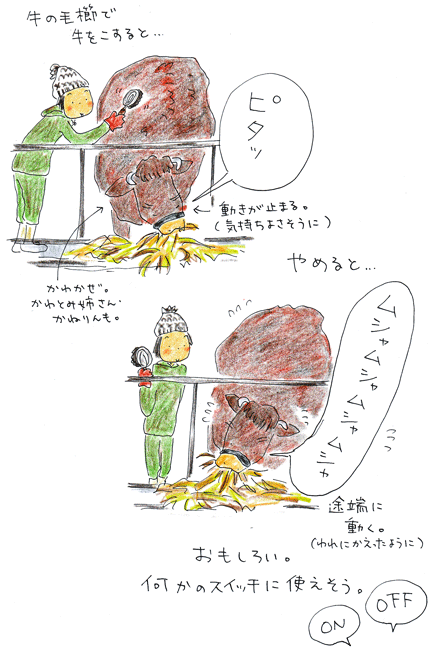 f0236291_1285649.gif