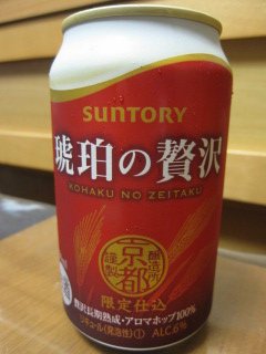 琥珀なビールが美味しい！_b0042308_1515950.jpg