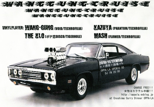 WAN-GUNG CRUISE_d0106911_18182980.jpg