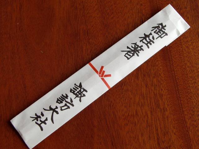 c0220724_20114517.jpg
